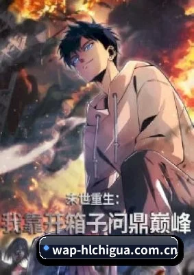 全网热搜霸榜